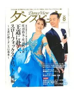 Item thumbnail for item 18795fcf-0e13-40e1-a732-8f69beb2d368