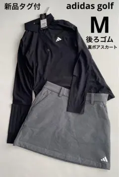 新品タグ付⛳️アディダスゴルフ　長袖＆ボアスカートM