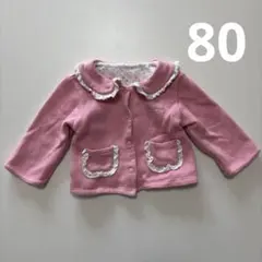 Item thumbnail for item 488f8044-3f48-4f91-aa92-4cfb2b479425