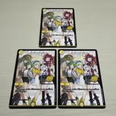 ヘブンズ・ゲート ヘブンズゲート プロモ 25周年 ドラゴン娘 3枚セット