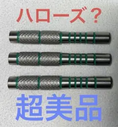 2026年最新】アイテム：バレル ダーツの人気アイテム - メルカリ