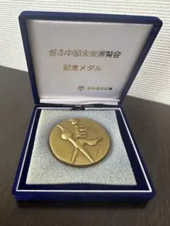 日本共産党 創立50周年 記念メダル - メルカリ