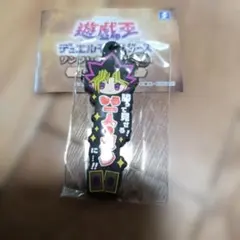 2025年最新】遊戯王 ラバーストラップの人気アイテム - メルカリ