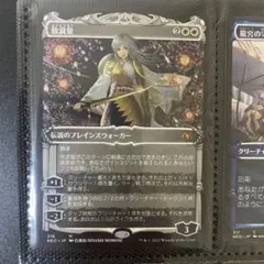 2026年最新】神河 セットブースターの人気アイテム - メルカリ