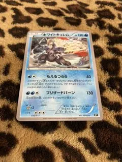 キュレム R BW2 レッドコレクション 024/066 - メルカリ