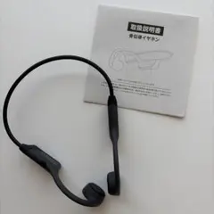 HS1 骨伝導イヤホン ブラック