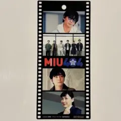 2026年最新】MIU404 ポストカードの人気アイテム - メルカリ