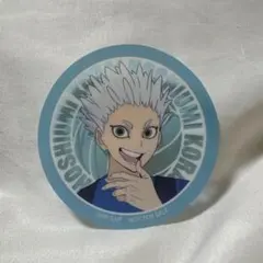 ハイキュー クリアステッカー 星海光来
