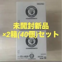 新品未開封】阪神タイガース ツインウエハース2026 BOX販売20個入