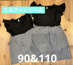 なつみかん様 リクエスト 2点 まとめ商品