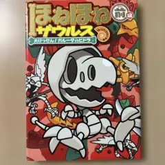 きりん☆様 リクエスト 2点 まとめ商品