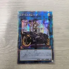 2026年最新】IPマスカレーナ 25th 絵違いの人気アイテム - メルカリ