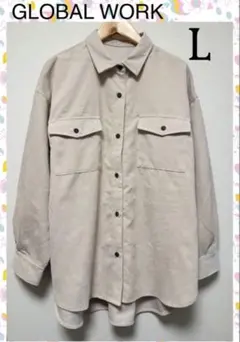 グローバルワークlサイズ