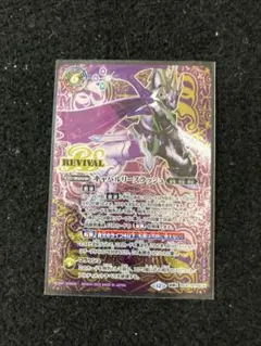 バトスピ　キャバルリースラッシュ　3枚 シークレット　1枚 バトスピ キャバルリースラッシュ 3枚 シークレット 1枚