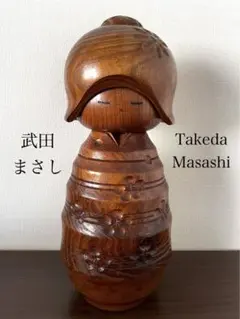 2025年最新】創作こけし まさしの人気アイテム - メルカリ