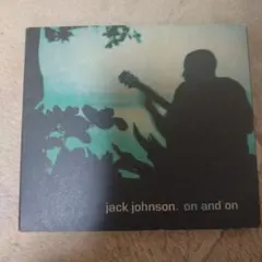 ジャック・ジョンソン/オン・アンド・オン