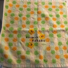 日用品　生活用品　タオルハンカチ　ハンドタオル　中野裕通　ヒロミチ　ナカノのサムネイル