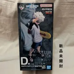 一番くじ HUNTER×HUNTER キルア＝ゾルディック フィギュア D賞