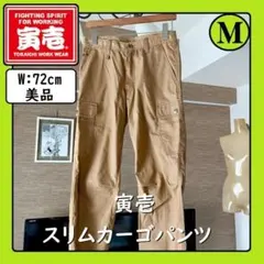 W72　寅壱　トライチ　カーゴパンツ　スリムパンツ　作業パンツ　ボトムス　ズボン