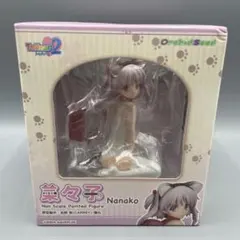 2026年最新】菜々子 TOHEART2の人気アイテム - メルカリ
