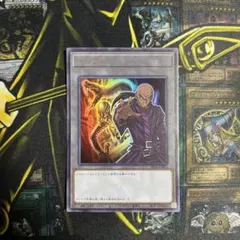 メルカリ便 遊戯王 リシド トークン ウルトラ