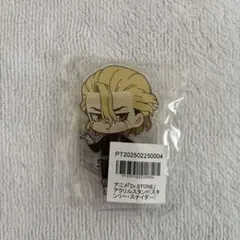 ドクスト スタンリー