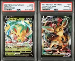 2026年最新】ポケモンカード psa 連番の人気アイテム - メルカリ