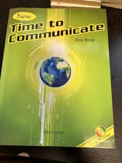 コミュニケーション初級英語講座 New Time to Communicate