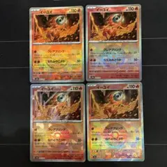 ポケモンカード　イーユイ　モンスターボールミラー　4枚