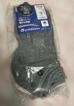phiten アンクル丈ソックス3P マグネットソックス　サイズ25〜27㎝のサムネイル