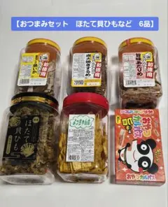 よっちゃん丸142g 削りたこかま角ポット 選択セット売り - メルカリ