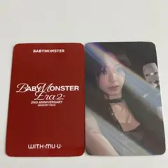 BABYMONSTER アサ 2周年 withmuu 限定 特典トレカ - メルカリ