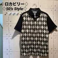 【♢日本製♢】アーガイルシャツ／ロカビリー／50’sファッション／ポロシャツのサムネイル