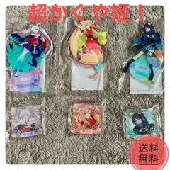 在庫限り】超かぐや姫 ポップアップ マルイ アクリルスタンド 