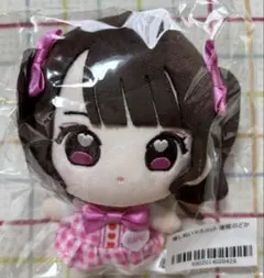 2025年最新】那蘭のどかの人気アイテム - メルカリ