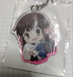 フルーツバスケット 本田透 ぎゅぎゅっとアクリルキーホルダー
