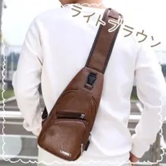 ボディバッグ PUレザー ワンショルダー 軽量 メンズ 肩掛け　通勤 通学