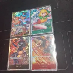 サボ　キャロット　ブルック　シャンクス