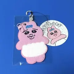 おぱんちゅうさぎサガラ刺しゅうキーホルダー　しまむらコラボ　新品　匿名配送