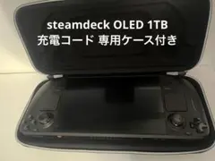 Steam Deck OLED 1TB 美品　ケース　ドック付属 Steam Deck OLED 1TB 【ドック付き】 steam deck oled 1tb 純正