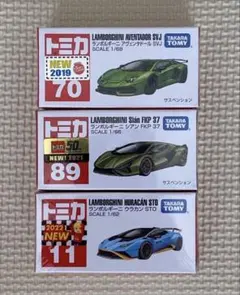 2025年最新】トミカ 初回 まとめ売りの人気アイテム - メルカリ