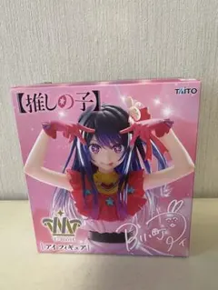 【推しの子】 アイ フィギュア T-most