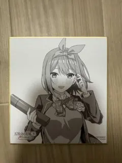 五等分の花嫁展　入場特典色紙　中野四葉