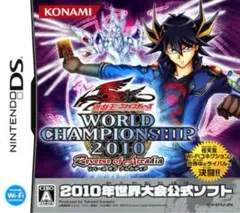 遊戯王ファイブディーズ 5D's WORLD CHAMPIONSHIP DS