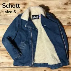 【希少】Schott デニムライダースジャケット　Sサイズ ボア