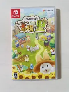 Switch 箱庭開拓 ハムスターと太陽の里