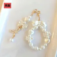 【No.102】たまごっち ビーズチャーム ストラップ ホワイトリボン パール調