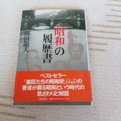 Item thumbnail for item c9537d8b-8345-4f3a-abce-95b86d3ff819