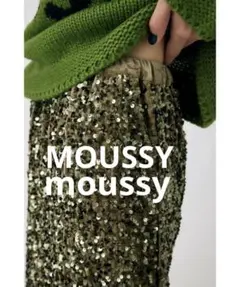 最終SALE【美品】MOUSSY マウジー　スパンコール　スカート　パーティーのサムネイル