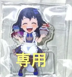 鬼滅　バレンタイン　2023 アクリルスタンド　須磨